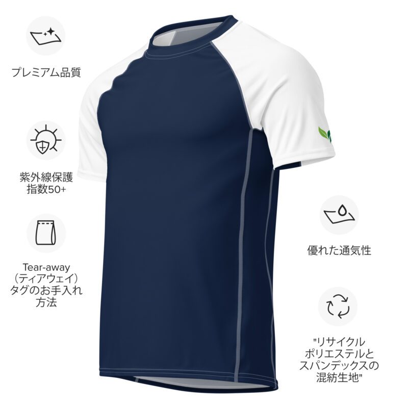 All-over Print | Men’s Rash Guard | 2506 - Image 8
