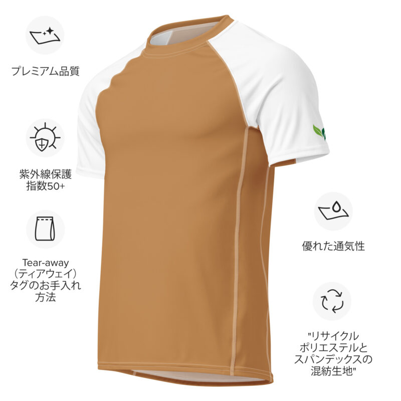 All-over Print Men’s Rash Guard GeeByEss (light colors) - Image 8