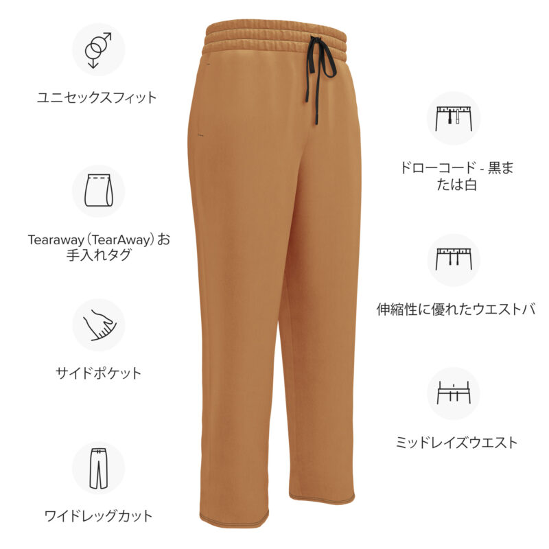 Wide-leg Joggers | 5219 - Image 8